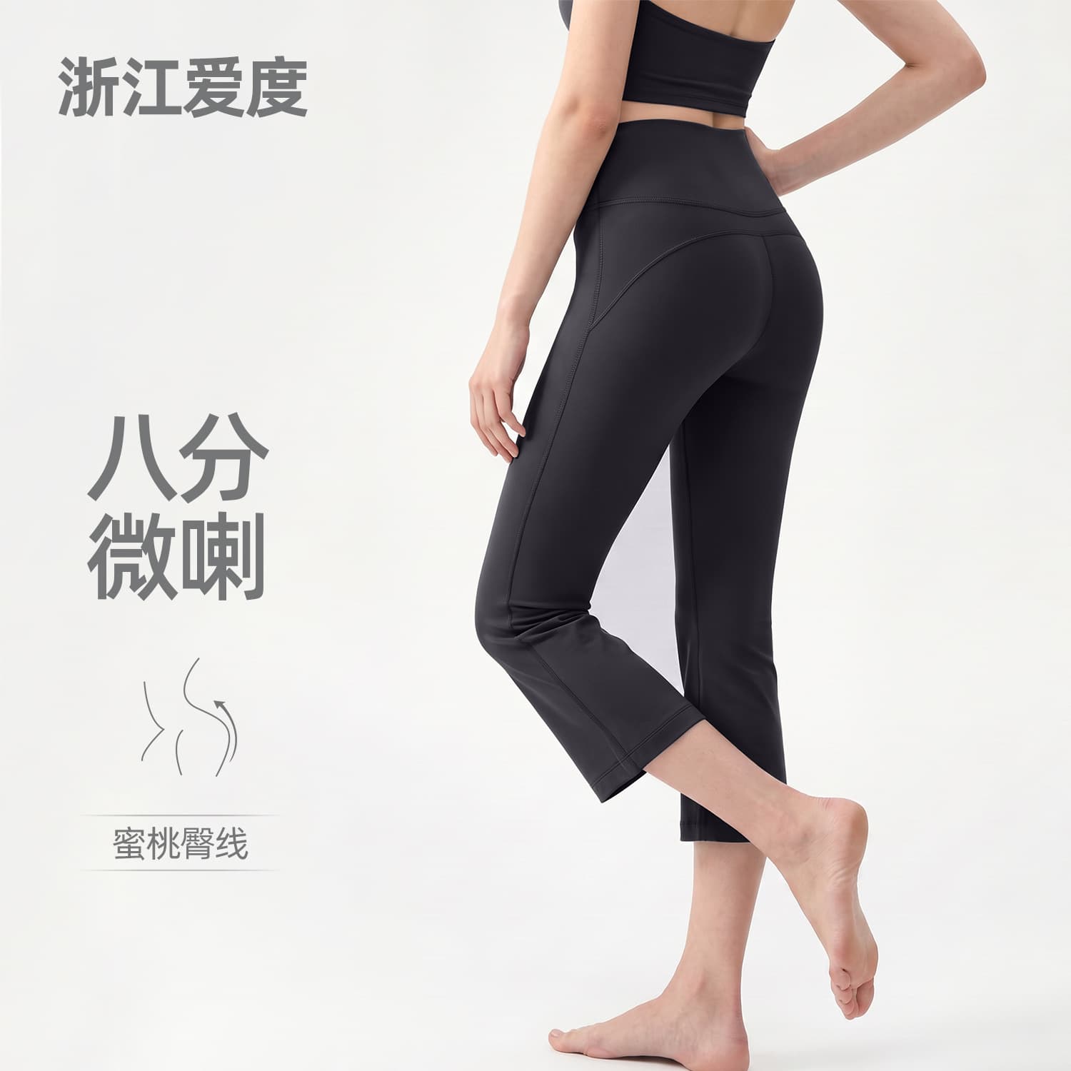 High Waist Yoga Pants Women's Outdoor Wear Sporty Micro Flared Eighteen Tube Pants Assorted Colors And Patterns