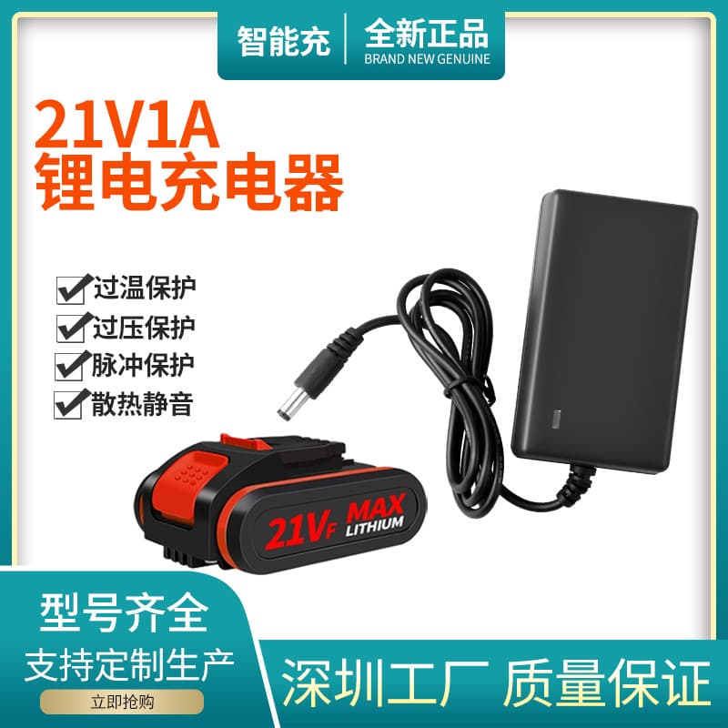 21V 24V 26V 28V 36V 48V 42V F68V 98V Charger for Cordless Drill, Hand Drill, Pistol Grip, Lithium Battery