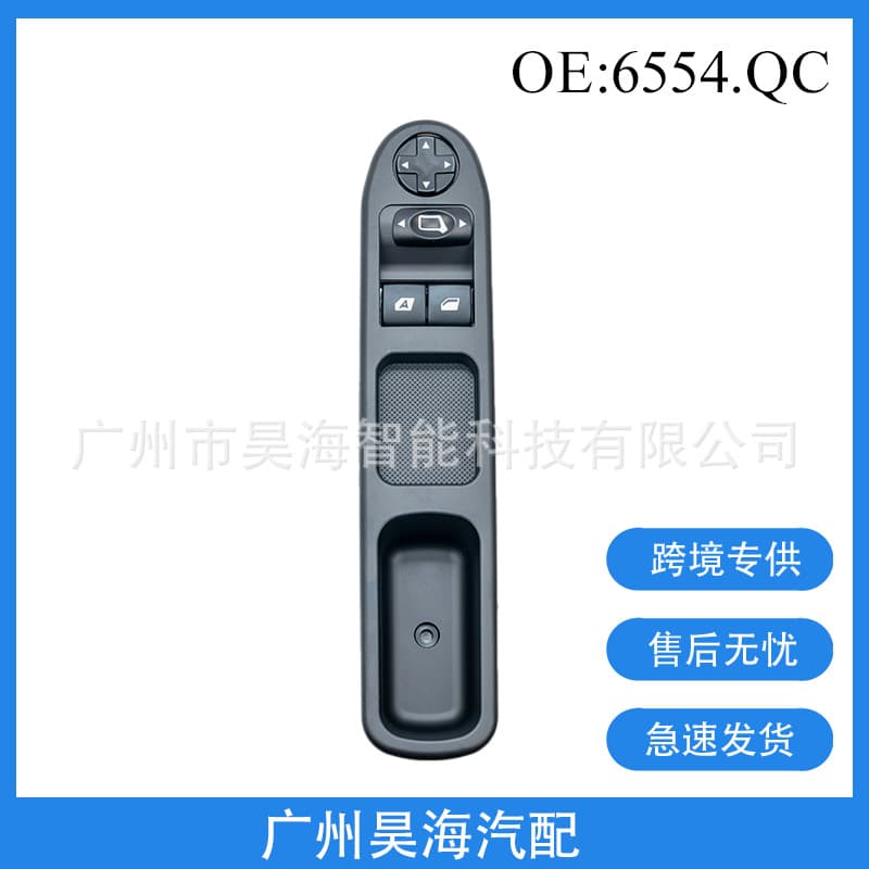 6554.QC Compatible with Peugeot 207 13-Pin Orange Yellow Left-Hand Drive Car Parts Window Regulator Switch