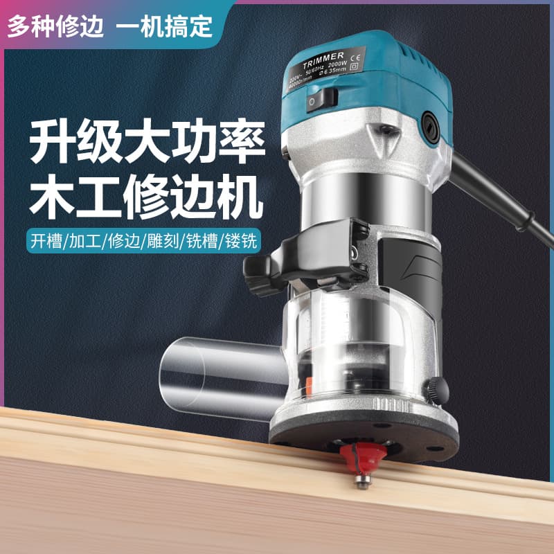 Cross-border Speed-adjustable Trimmer Soft-start Electric Wood Router Grooving Machine Woodworking Engraver Hole Puncher Electric Tool All-copper