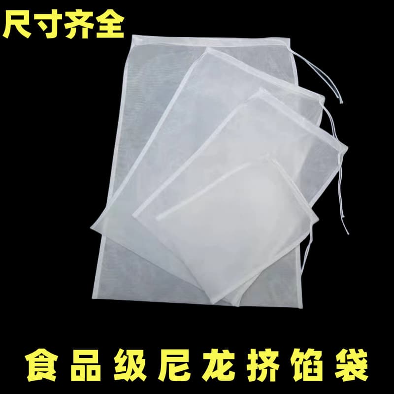 Kitchen Vegetable Dehydrator Bag, Multi-purpose Squeeze Pouch for Filling, Soy Milk Straining, and Vegetable Water Removal