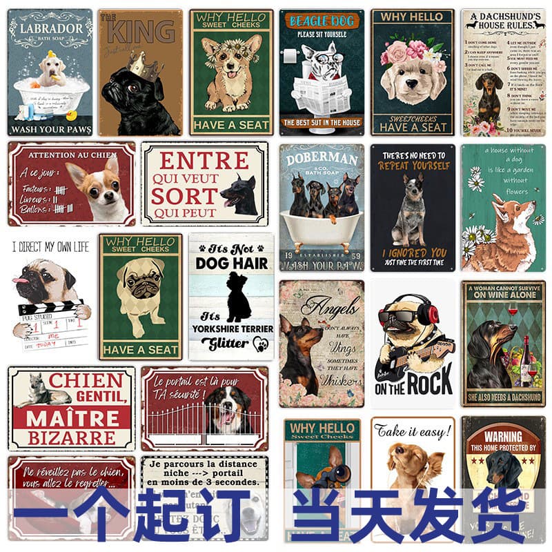 Fun Dog Decor Tin Sign Farm Office Coffee Bar Family Wall Decoration Aluminum Plate Retro Tin Label