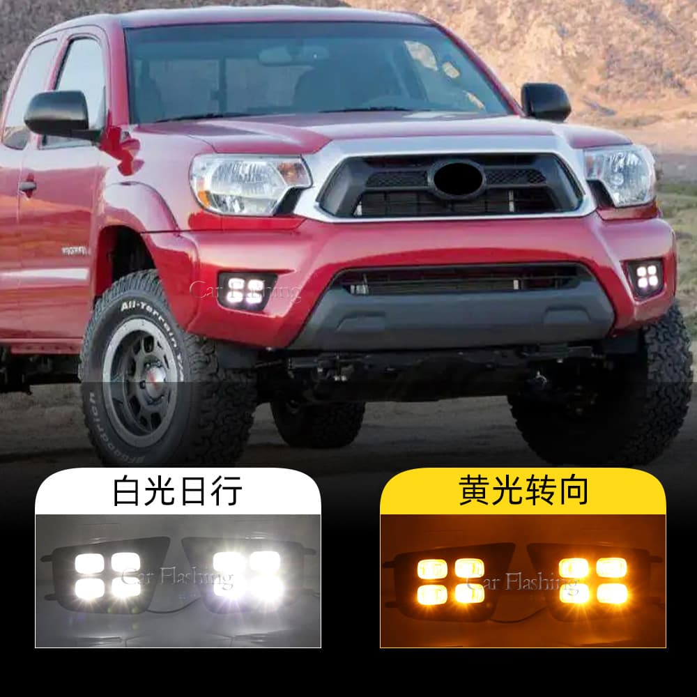 LED Daytime Running Light Turn Signal Fog Light for Toyota Tacoma 2012-2015 Modification