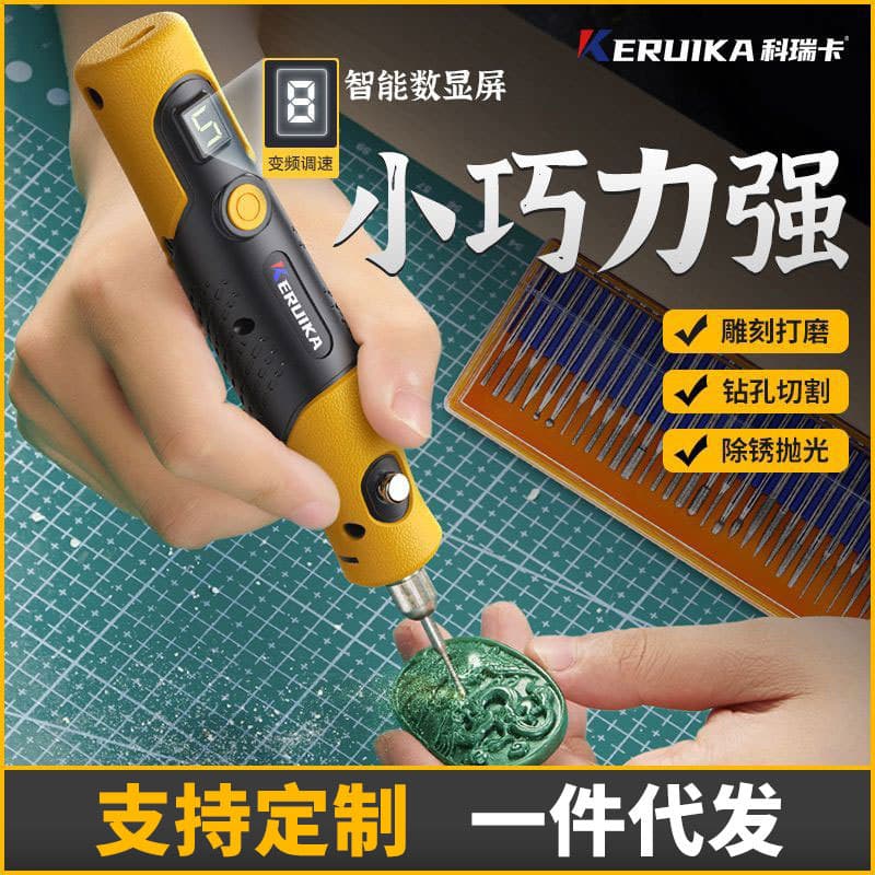 Multi-functional Electric Grinder, Small Handheld Polisher, Jade Polishing Tool, Home Use Mini Electric Drill