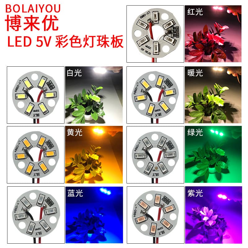 LED Colored Light Source 3V-5V Blue Green Purple Red Ambient Lighting Night Scene Decoration Advertising Module Illuminated Letter