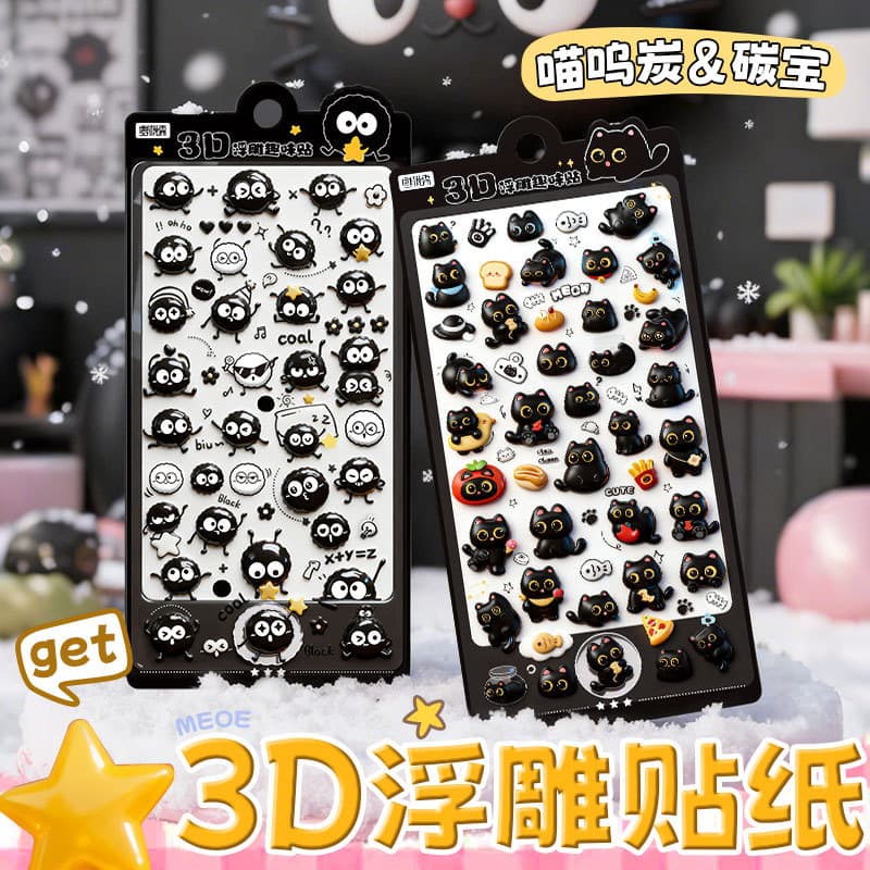 Children's cartoon stickers 3D three-dimensional cute carbon treasure relief fun stickers cross-dressing students reward bubble stickers