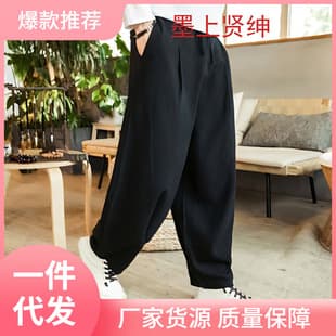 Linen Nine-Tenth Pants Men 2022 Spring New Chinese Style Men's Cotton Linen Elastic Cuff Pants Loose Straight Casual Pants