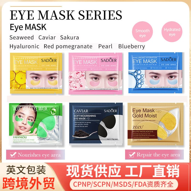 All English Eye Mask Lip Mask Sheet Series Fade Eye Wrinkles Eye Mask Cross-border Foreign Trade Factory Direct Sales