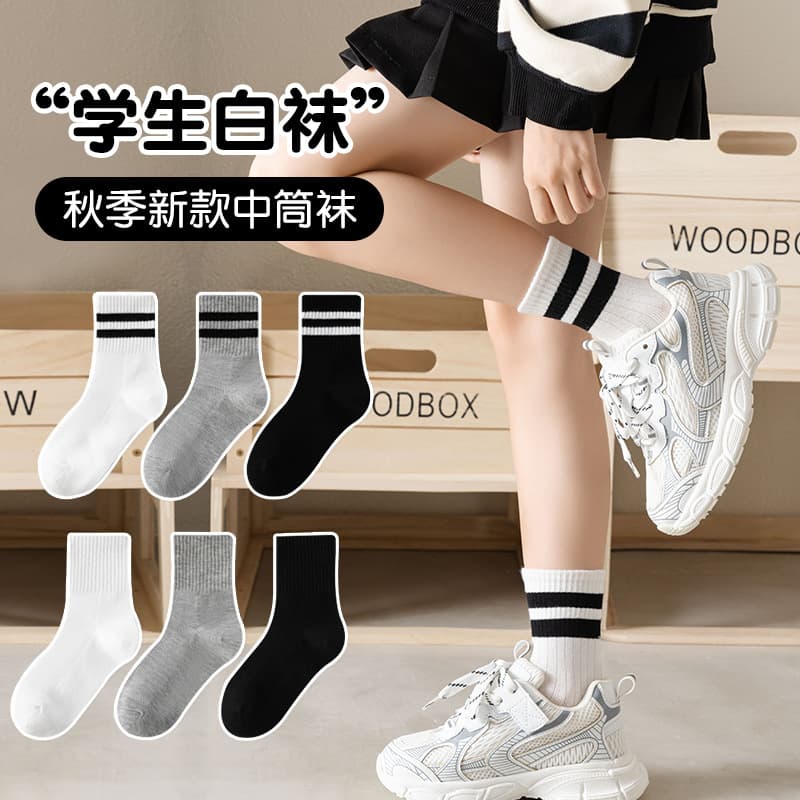 Children's Cotton Socks White Cotton Socks Boys Girls Short Socks Sports Mid-Calf White Socks Student Long Socks Anti-Odor Moisture-Wicking