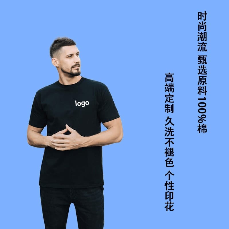 Summer pure cotton men's round neck short-sleeved T-shirt, loose and versatile solid color basic casual men's base layer top
