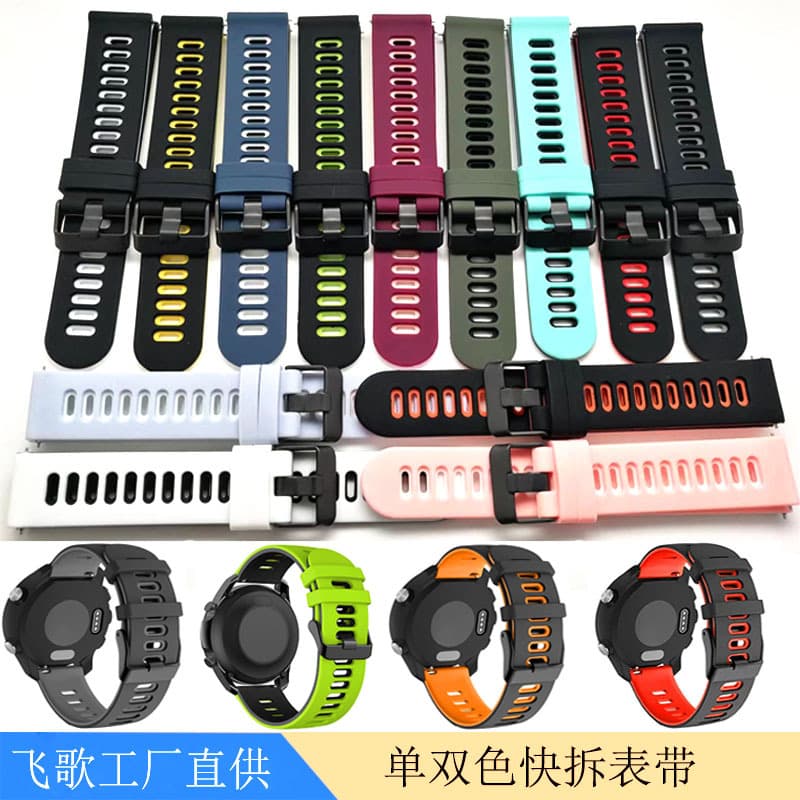 Compatible with Samsung/Garmin/Huawei Silicone Watch Band Simple Multi-Color Replacement Sports Dual-Color Watch Strap 22/20mm