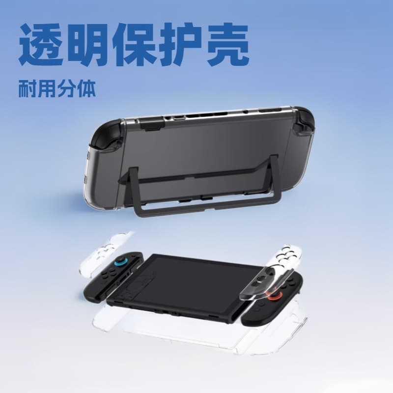 Transparent Crystal Protective Case for Switch 2nd Gen Console PC Split Design