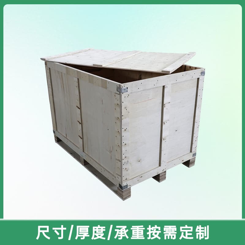 Custom Processing Export Fumigation-Free Wooden Crates, Machinery Equipment Transport Wooden Crates, Large Equipment Packaging Plywood Wooden Crates