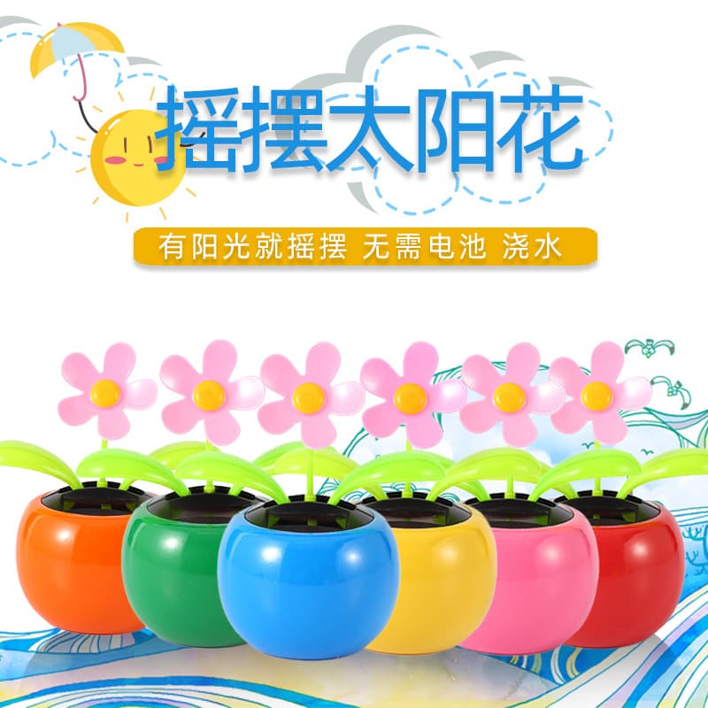 Sunflower Apple Flower Car Ornament New Car Decoration Creative Internet Celebrity Solar Mini Ornament
