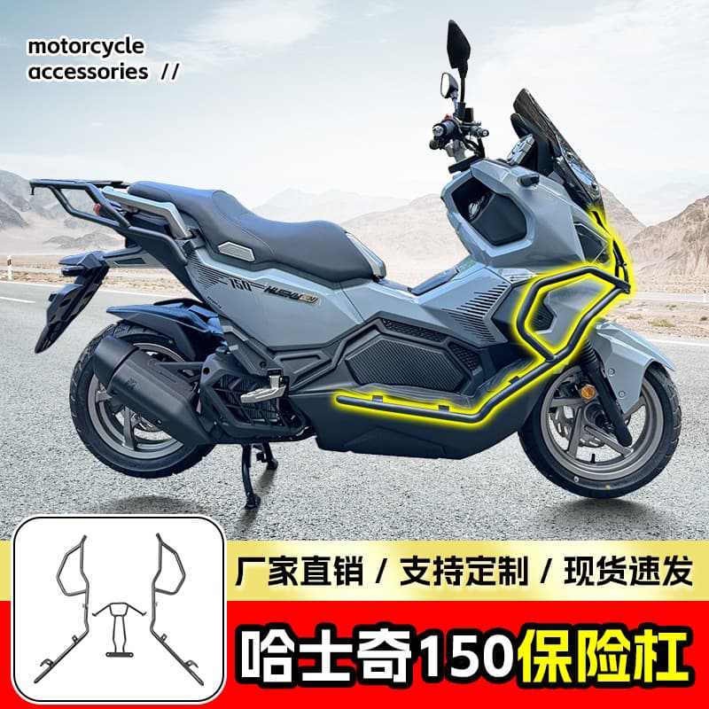 Compatible with SYM Husky 150 Bumper Crash Bar Anti-Fall Anti-Collision Pedal Front Guard Bar Protection Bar Modification
