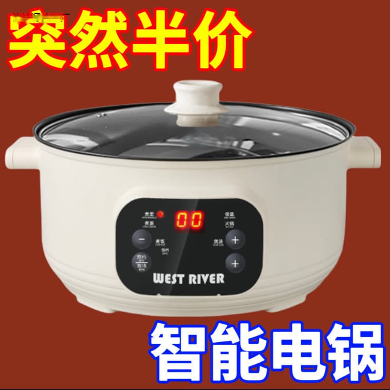 German Electric Frying Pan Household Electric Cooker Multifunctional Electric Frying Steaming Boiling Pot Electric Hot Pot Large Capacity Non-Stick Electric Pot