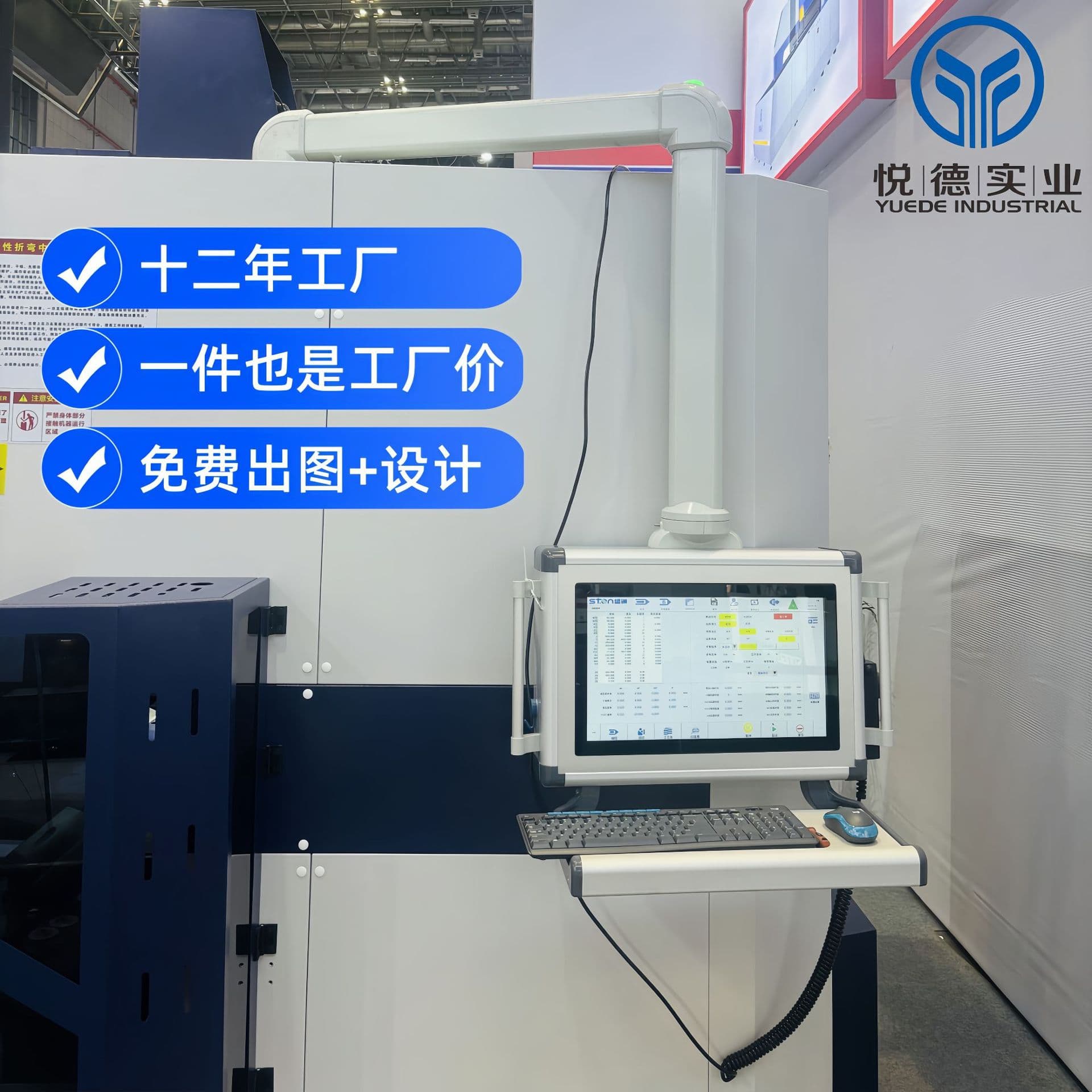 Cantilever Control Box 10-inch 7-inch Aluminum Alloy Rotary Operation Box 4460 Stainless Steel Machine Tool Cantilever Control Box