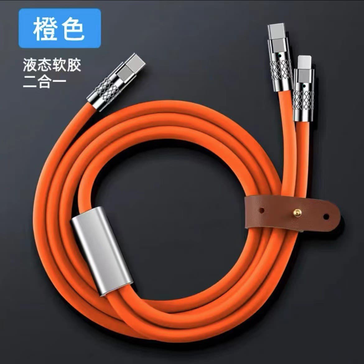 New 120W Geek Zinc Alloy 2-in-1 Phone Data Cable Type-C Super Fast Charging Cable