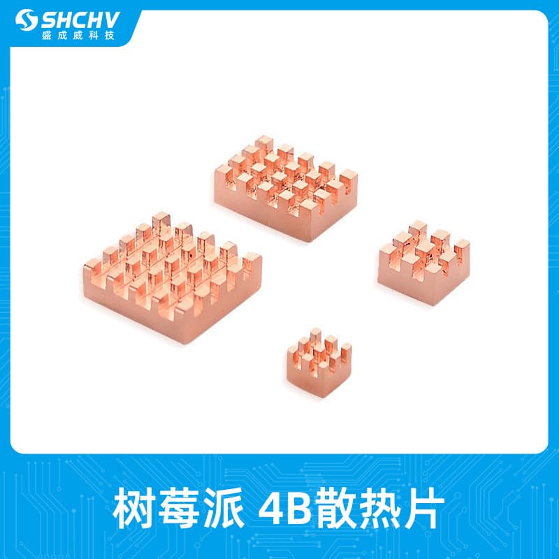 Raspberry Pi 4B Heatsink Kit: 4th Generation Dedicated CPU Cooling Heatsink with Adhesive Backing, All-Copper, 4-Piece Set