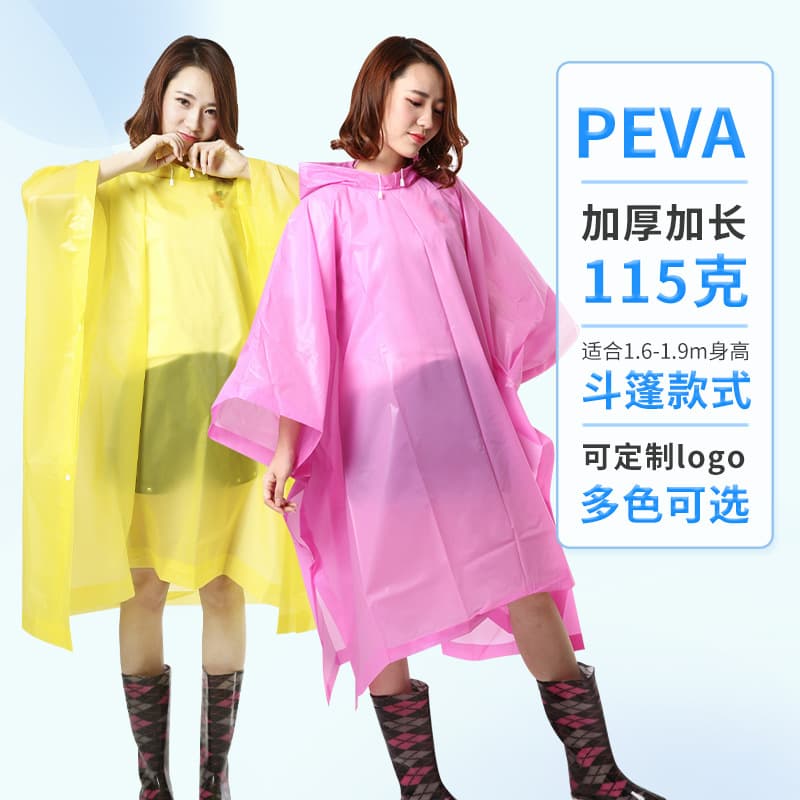 Adult Raincoat Outdoor 115g PEVA Cape Poncho, Travel Hiking Emergency Thickened Raincoat Factory Wholesale