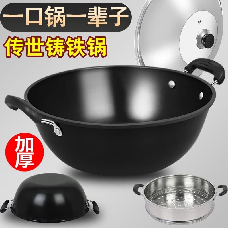 Double-ear cast iron wok non-stick pan, old-fashioned flat frying pan, cast iron stew pot for gas stove and induction cooker