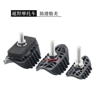 Off-road Motorcycle Parts 1.60 1.85 2.15 Wheel Inner Tube Anti-Skid Inner Tube Lock Tire Clamp Red