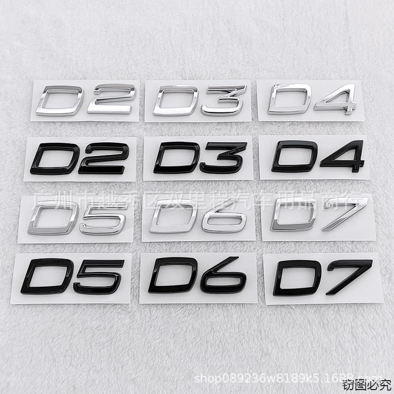 For VOLVO D5 D6 D7 Trunk Emblem D2 D3 D4 Original Digital Displacement Badge
