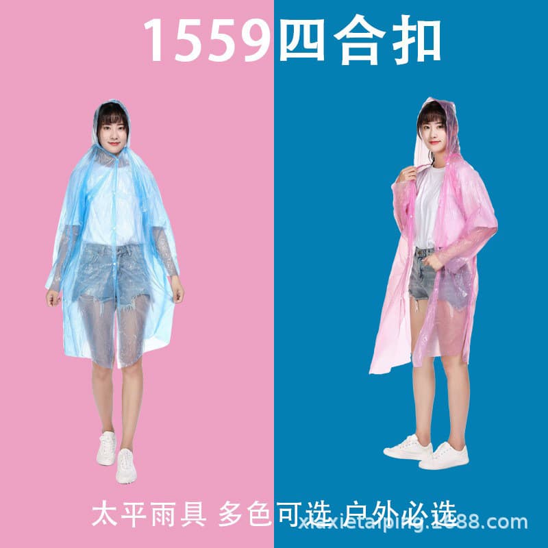 1559 PE Unisex Disposable Onesie Raincoat/Poncho, Adult Travel Gift Raincoat