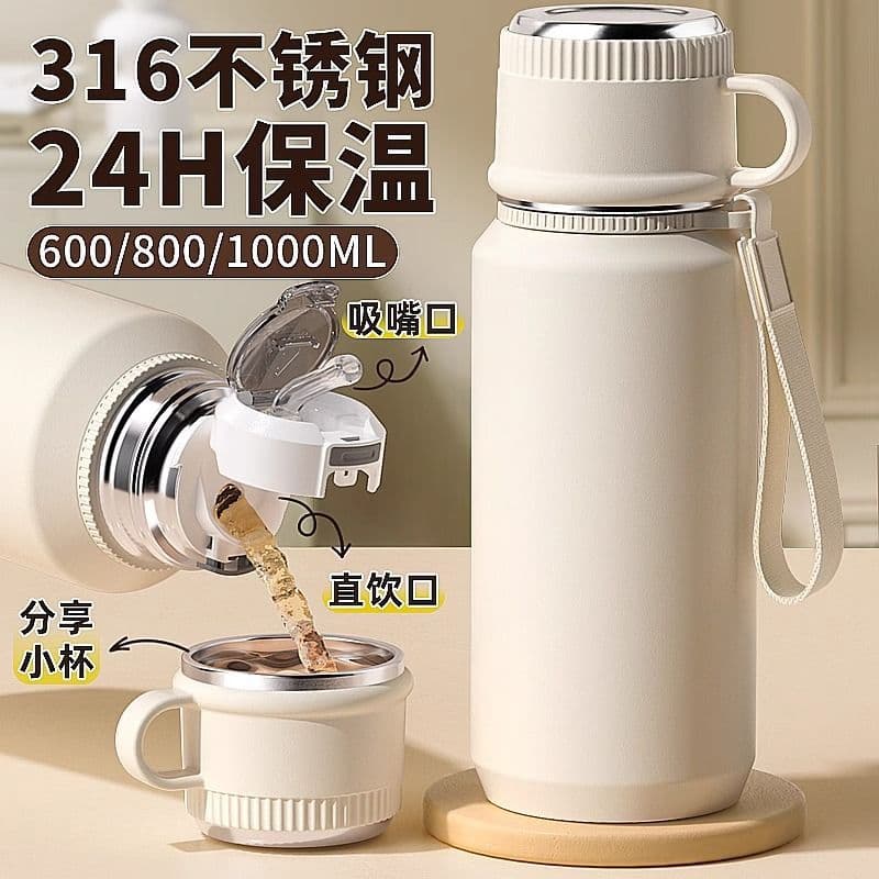 Thermos cup for girls 2026 new high-looking men's tea-making school large large-capacity children's water cup