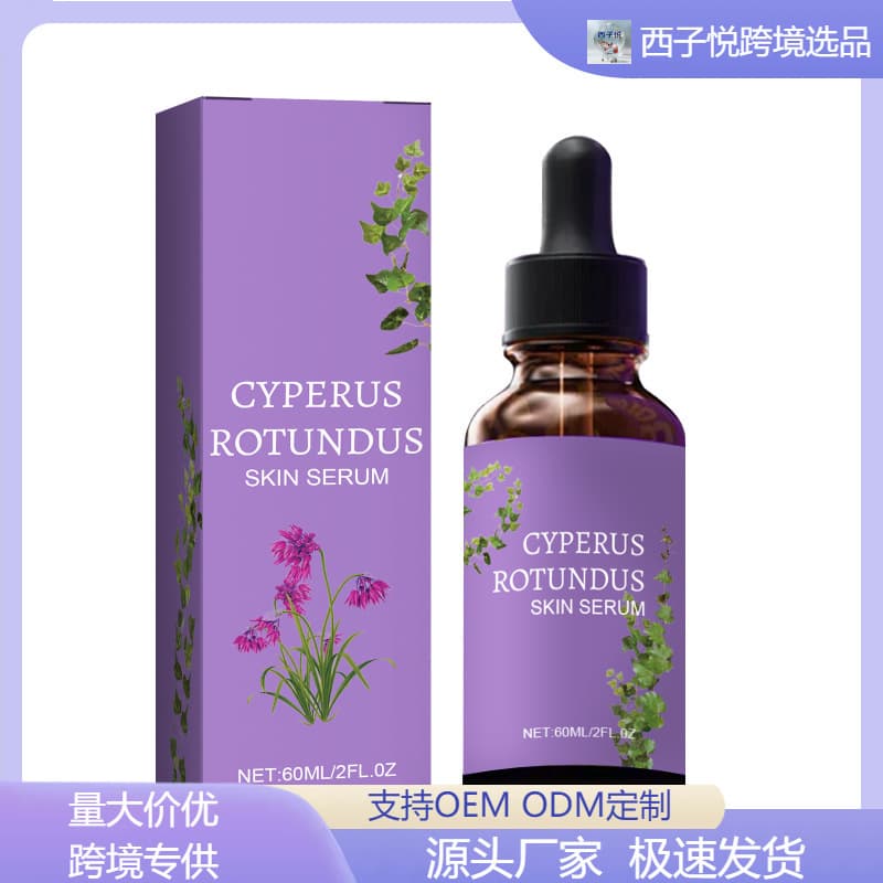 Cyperus Rotundus Skin Care Oil Gentle Post-Hair Removal Care Refreshing and Moisturizing Hair Removal Treatment Essence