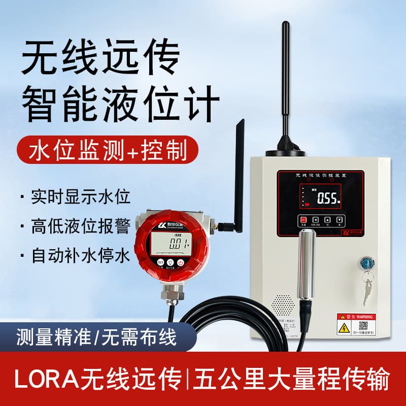 Wireless Electronic Liquid Level Display Water Tank Water Level Controller Submersible Water Level Sensor Transmitter