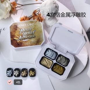 4-Color Embossed Gel High Density Platinum Gel No-Wipe Line Drawing Glitter Platinum Gel Mini Four-Compartment Nail Gel