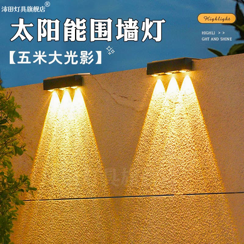 Solar Step Light for Villa Outdoor Courtyard Garden Balcony Wall Decorative Lens Wall Washer Ultra Bright