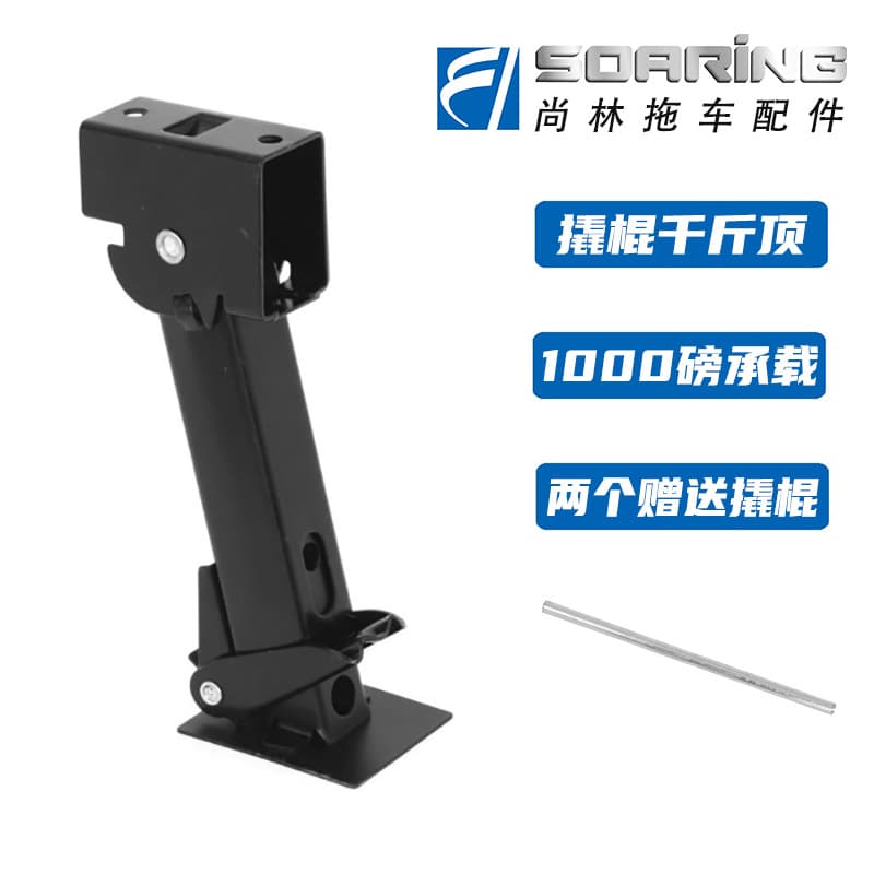 Factory Direct Scissor Jack with Small Diagonal Outrigger, Trailer RV Off-Road Trailer Support Leg Jack