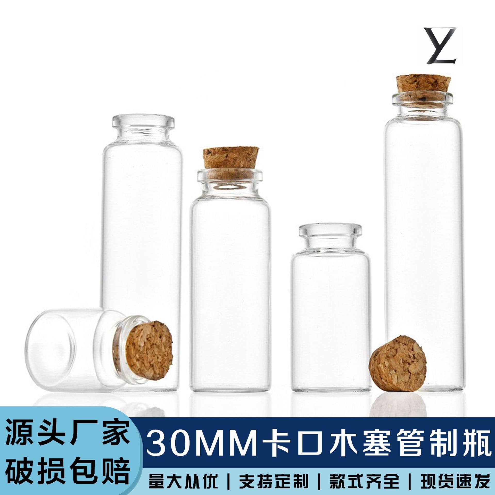 Factory Direct Supply 30 Crimp Small Glass Bottle with Stopper Mini Drifting Bottle Capsule Bottle Dispensing Gold Bean Storage Bottle