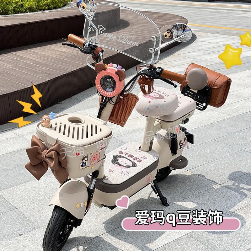 Emma Q Bean accessories retro small electric car decoration supplies key cover rain cover seat cover Emma accessories