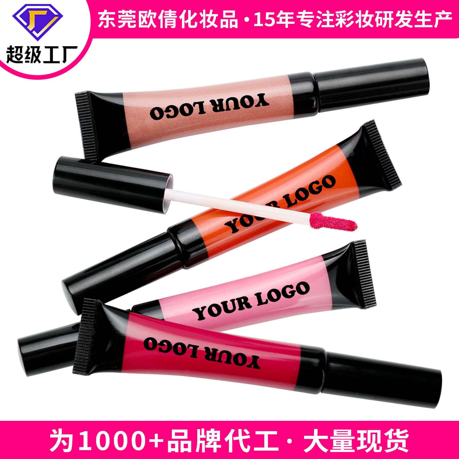 Cross-border Makeup No LOGO Liquid Blush Matte Pearl Colorful Long-lasting Waterproof Non-fading Liquid Blush