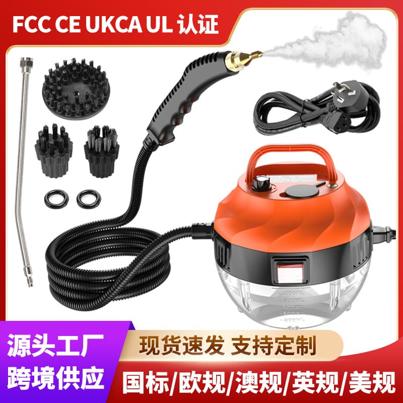 Factory Direct High-Temperature Steam Cleaner for Air Conditioner, Kitchen Range Hood, Oil Stains, Bathroom, and Home Cleaning Tools