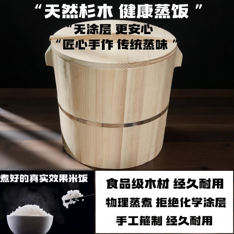 Steamed Rice Wooden Bucket Fir Wood Kitchen Sizes Bucket Steamed Rice Special Tool Old-fashioned Rice Bucket Steamer Bamboo Steamer for Home Use