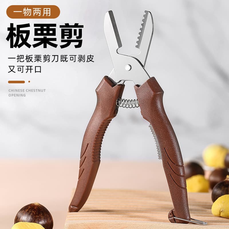 Factory Direct Chestnut Opener Shell Remover Walnut Cracking Tool Stainless Steel Nut Opener for Easy Peeling And Eating
