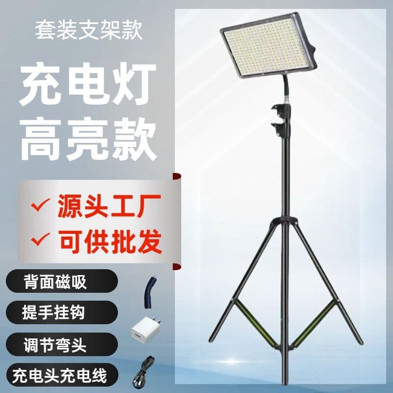 New night market light for street vending, rechargeable outdoor barber light with ultra-long battery life, telescopic stand camping light factory