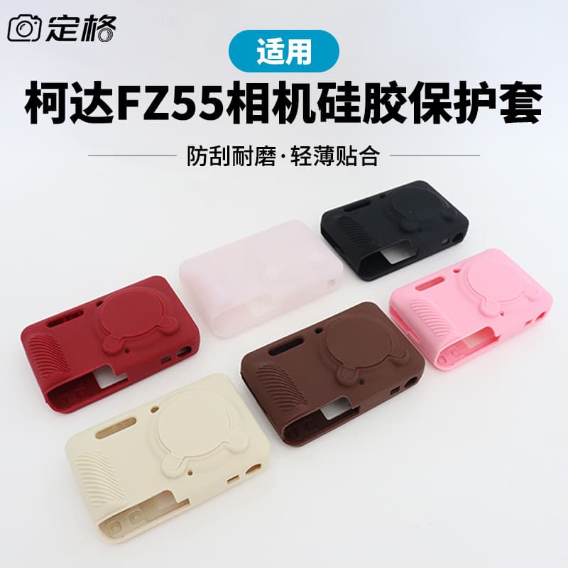 Silicone Protective Case for Kodak FZ55 Camera, Scratch-Resistant Anti-Drop Soft Shell for FZ55 Camera, Universal Global Version, In Stock