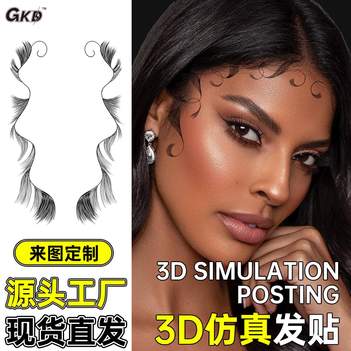 Fake bangs tattoo stickers, sideburn hair bangs stickers, hairline forehead tattoo stickers, waterproof and sweat-proof cross-border exclusive supply