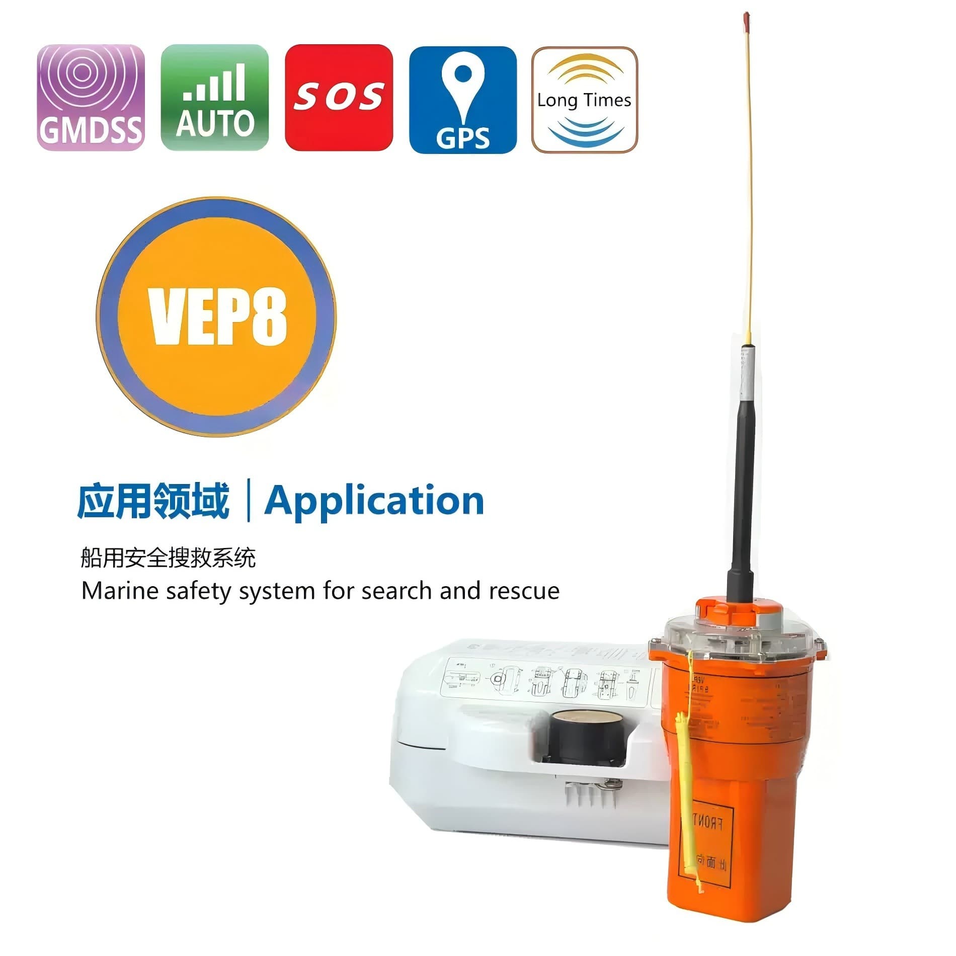 CETC Radio Satellite Position Indicator VEP8 domestic mainstream with high cost performance