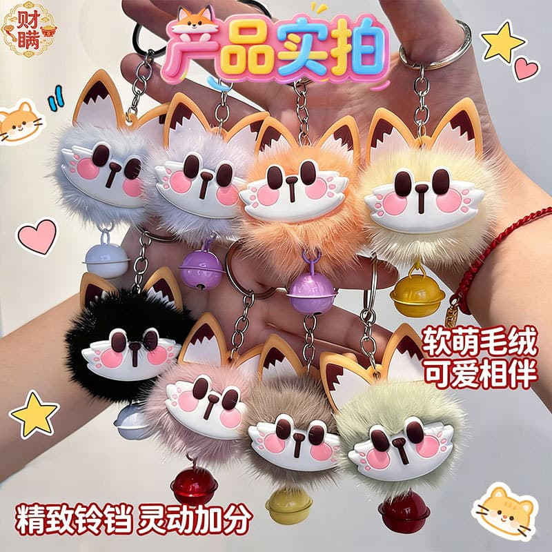Bell Lucky Cat Plush Pendant Keychain Niche School Bag Best Friend Dormitory School Activity Doll Gift
