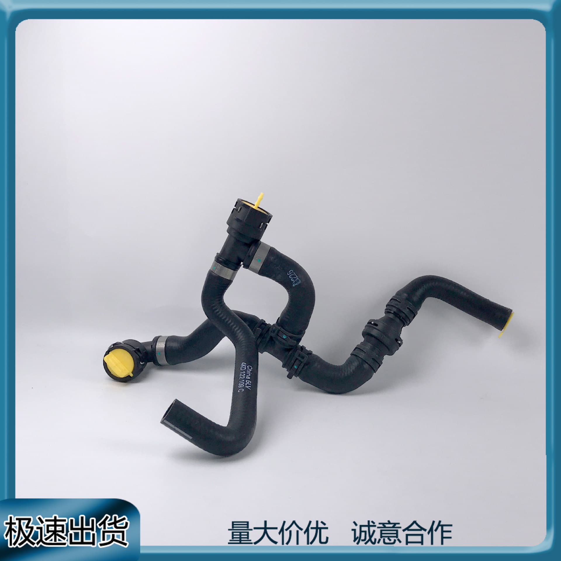 For Audi A6 A6L A7 Coolant Reservoir Pipe Coolant Hose 4KD122109C