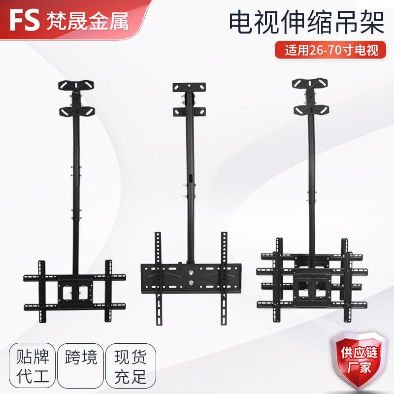 Universal LCD TV Mount, 26-70 inch Dual-Screen Rotating Telescopic Ceiling Mount, Double-Sided TV Bracket