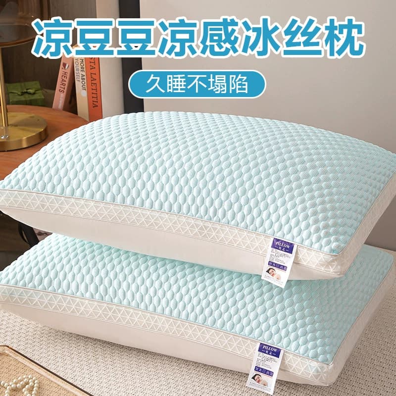 Pillow cervical care sleep aid pillow core home use one pair non-sagging non-deformable student single high male ice silk hotel