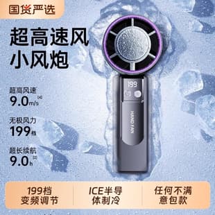 Mini Air Conditioner, Handheld Fan, Portable USB Rechargeable Cooling Fan, Long Battery Life, Foldable Neck Fan