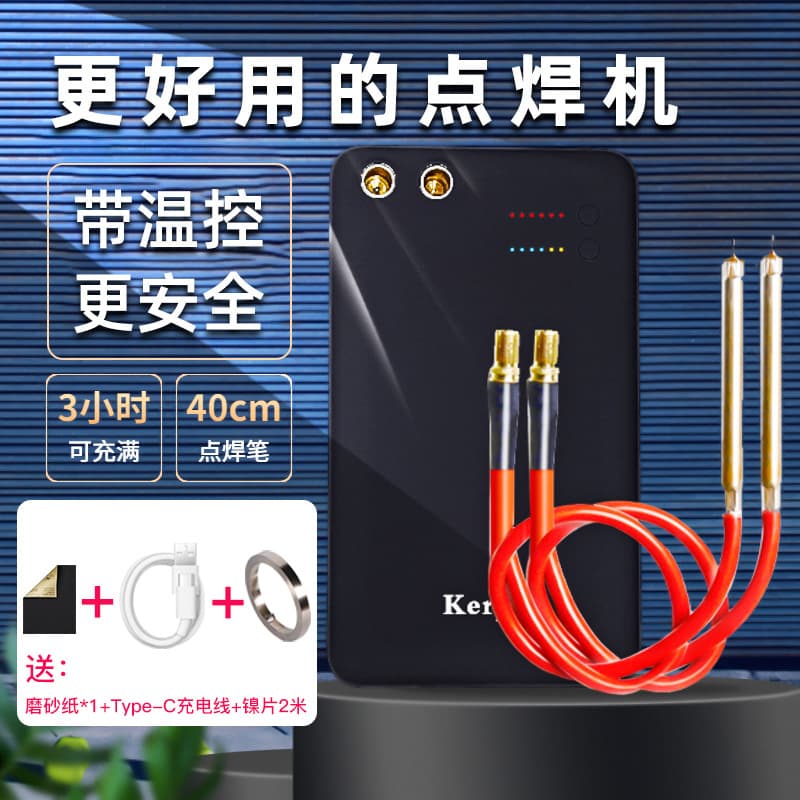 DIY Mini Spot Welding Machine with Handheld Portable Parts and 18650 Lithium Battery Energy Storage